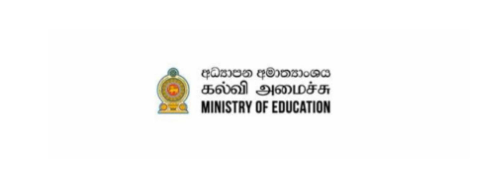 Education Ministry to Reallocate Teachers from '26